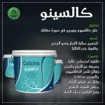 كالسينو